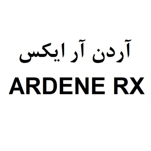 علامت تجاری آردن آر ايكس  متعلق به شرکت داروسازی پارس حیان