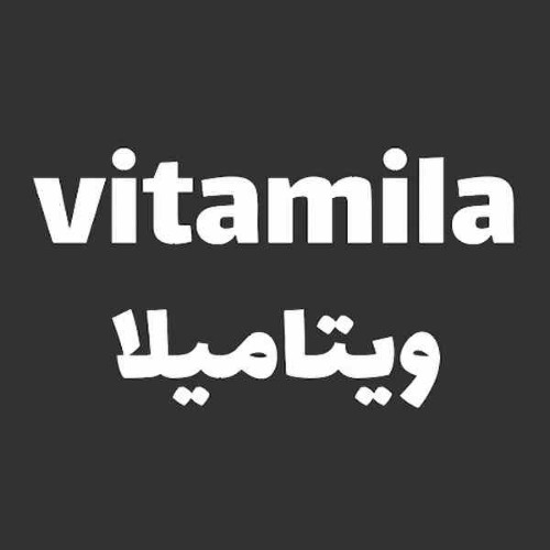 علامت تجاری ويتاميلا  متعلق به شرکت ویتانا