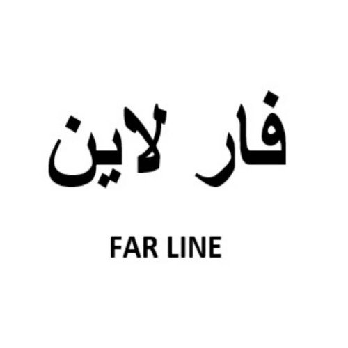 علامت تجاری فار لاين متعلق به شرکت اکتوورکو
