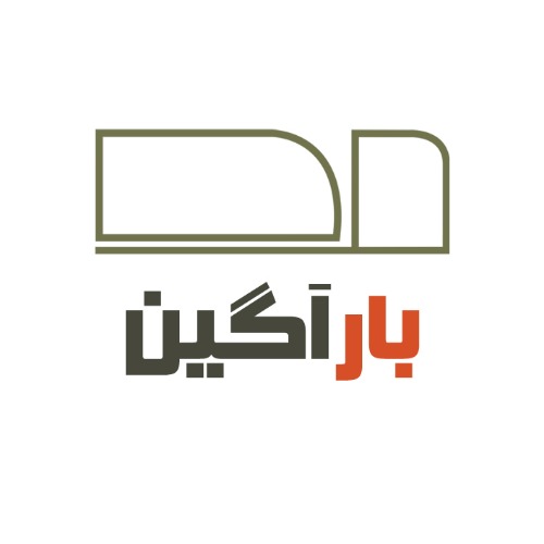 علامت تجاری بارآگين متعلق به شرکت تجارت الکترونیک ایران خودرو