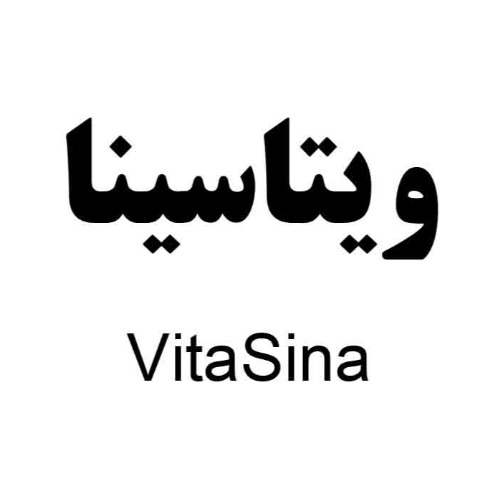 علامت تجاری ويتاسينا متعلق به شرکت پور سینا