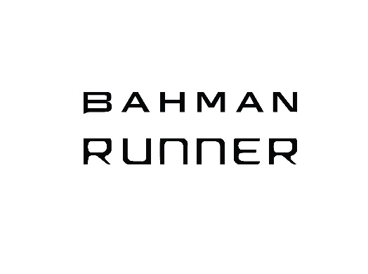 علامت تجاری  متعلق به شرکت گروه بهمن