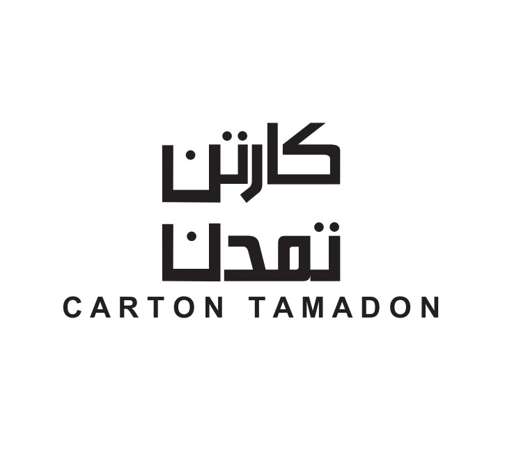 علامت تجاری كارتن تمدن  متعلق به شرکت کارتن سازی تمدن کرج