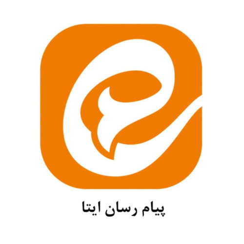 علامت تجاری پيام رسان ايتا متعلق به شرکت اندیشه یاوران تمدن امروز