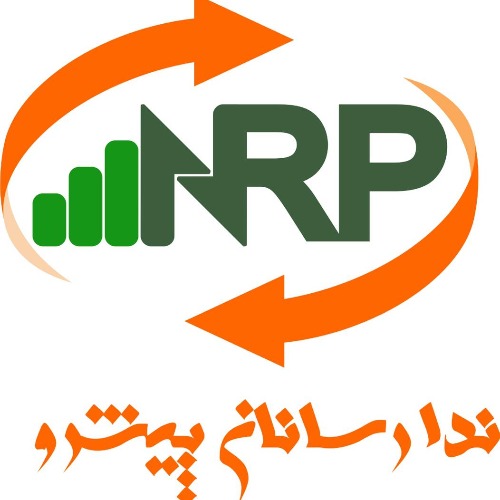 علامت تجاری ندا رسانان پيشرو متعلق به شرکت ندا رسانان پیشرو
