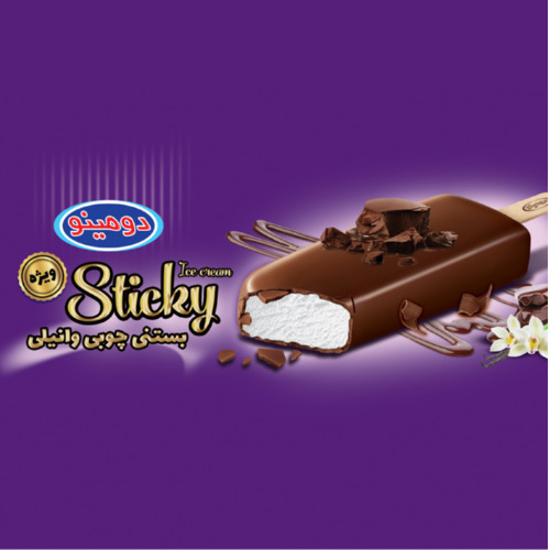 علامت تجاری بستني چوبي وانيلي ويژه دومينو  متعلق به شرکت لبنیات و بستنی دو مینو