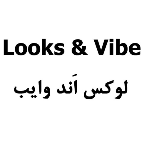علامت تجاری لوكس اَند وايب  متعلق به شرکت داروسازی پارس حیان