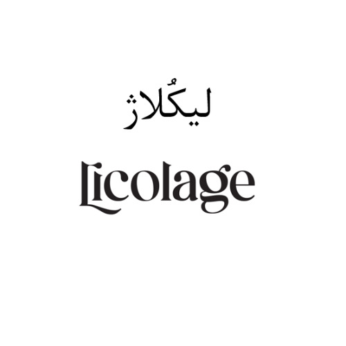 علامت تجاری ليكلاژ    متعلق به شرکت آلاشت فارمد