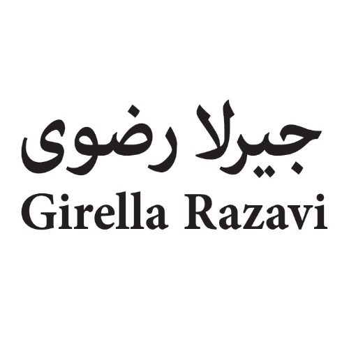 علامت تجاری جيرلا رضوي  متعلق به شرکت صنایع غذایی رضوی