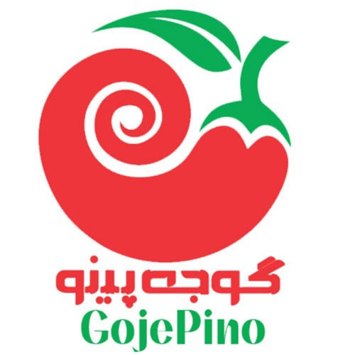 علامت تجاری گوجه پينو  متعلق به شرکت صنایع غذایی بهروز نیک