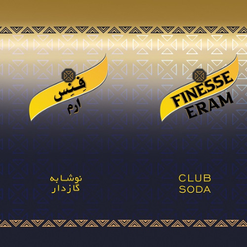 علامت تجاری فِنِس ارم     CLUB SODA   نوشابه گازدار متعلق به شرکت تولیدی نوشابه ارم نوش