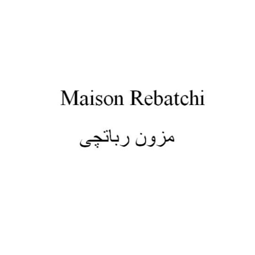 علامت تجاری مزون رباتچي متعلق به شرکت شانا عطر