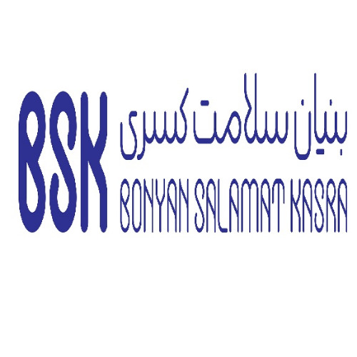 علامت تجاری بنيان سلامت كسري متعلق به شرکت بنیان سلامت کسری