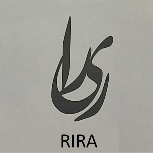 علامت تجاری ريرا متعلق به شرکت ایران خودرو