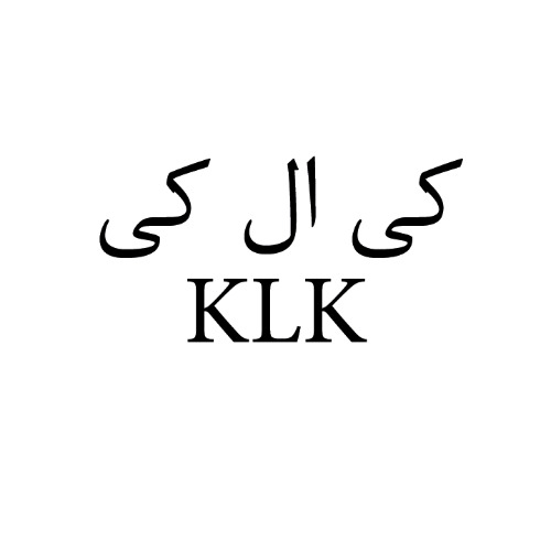 علامت تجاری كي ال كي  متعلق به شرکت تولیدی بازرگانی شیرین وطن