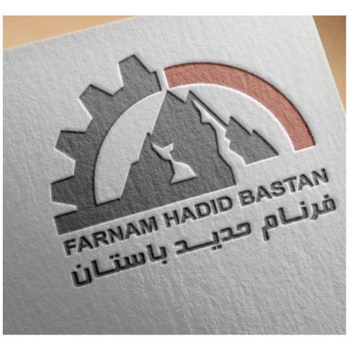 علامت تجاری فرنام حديدباستان متعلق به شرکت فرنام حدید باستان