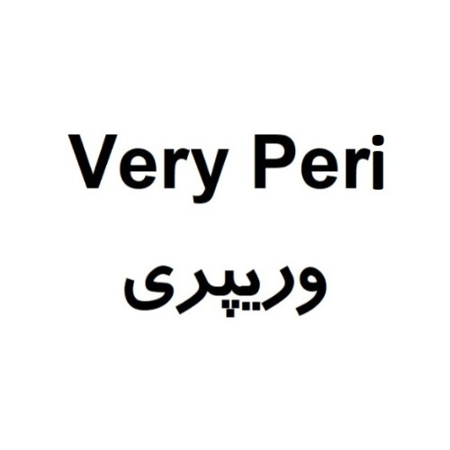 علامت تجاری وريپري  متعلق به شرکت داروسازی پارس حیان