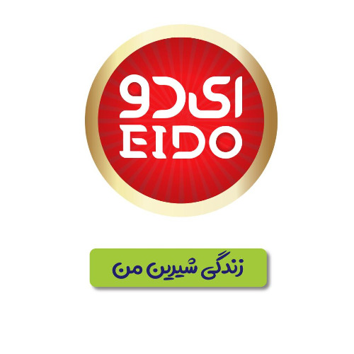 علامت تجاری اي دو  متعلق به شرکت آیلین کام آذر