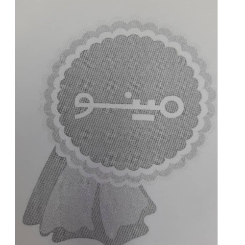 علامت تجاری مينو متعلق به شرکت صنعتی پارس مینو