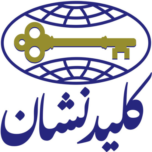علامت تجاری كليدنشان متعلق به شرکت تجارت زرین آسام