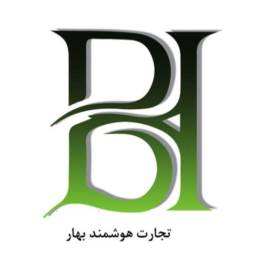 علامت تجاری تجارت هوشمند بهار   متعلق به شرکت تجارت هوشمند بهار