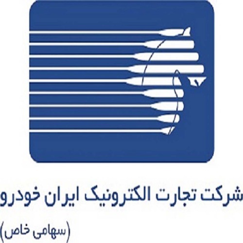 علامت تجاری شركت تجارت الكترونيك ايران خودرو (سخامي خاص) متعلق به شرکت تجارت الکترونیک ایران خودرو
