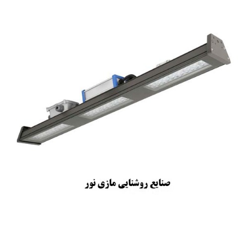 علامت تجاری صنايع روشنايي مازي نور متعلق به شرکت صنایع روشنایی مازی نور