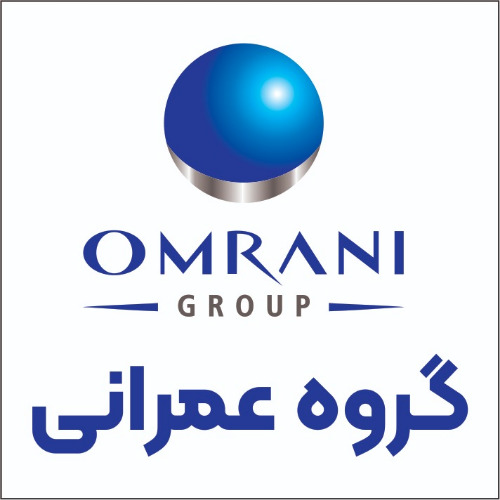 علامت تجاری گروه عمراني  متعلق به شرکت گروه عمرانی