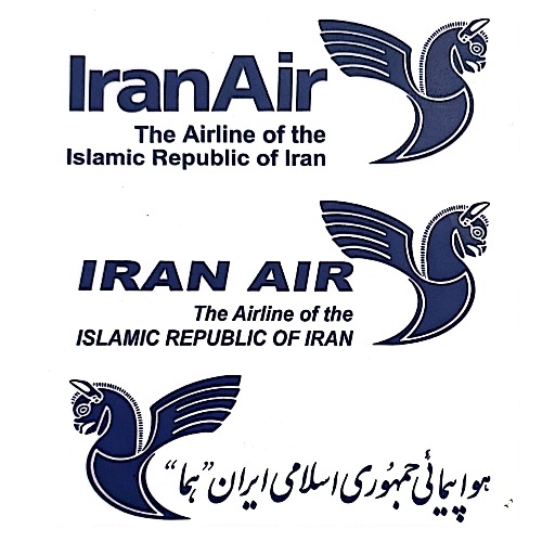 علامت تجاری هواپيمائي جمهوري اسلامي ايران هما  متعلق به شرکت هواپیمایی جمهوری اسلامی ایران