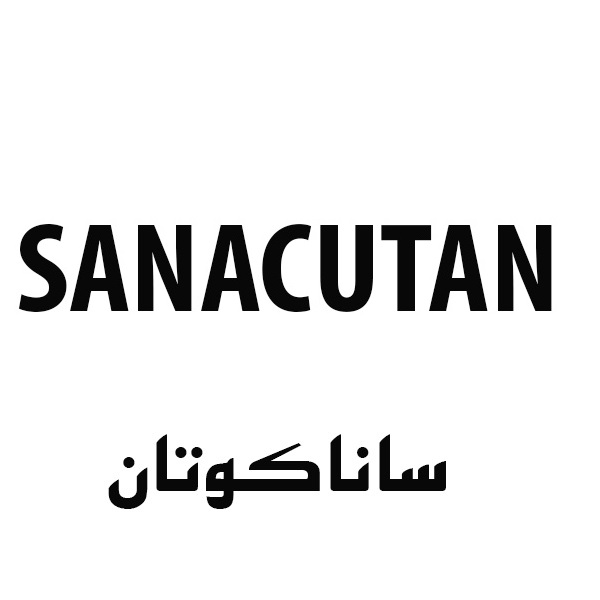 علامت تجاری ساناكوتان متعلق به شرکت داروسازان سانا فارمد