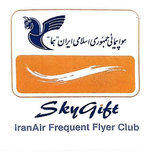 علامت تجاری هواپيمائي جمهوري اسلامي ايران هما  متعلق به شرکت هواپیمایی جمهوری اسلامی ایران