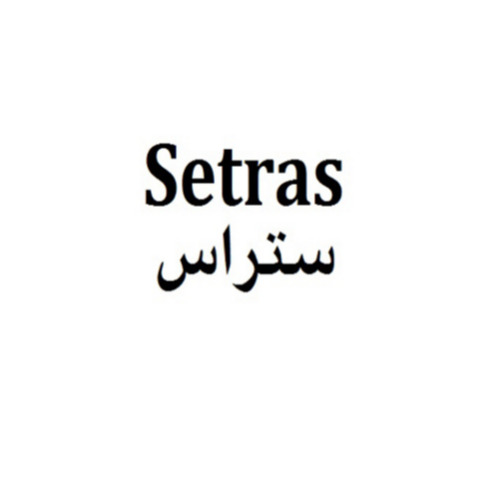 علامت تجاری ستراس متعلق به شرکت آواکتان قشم