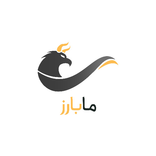 علامت تجاری مابارز متعلق به شرکت کارگزاری سهام بارز