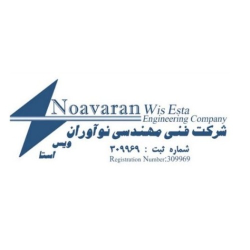 علامت تجاری :309969شركت فني مهندسي نوآوران ويس استا شماره ثبت :309969 متعلق به شرکت فنی مهندسی نو آوران ویس استا