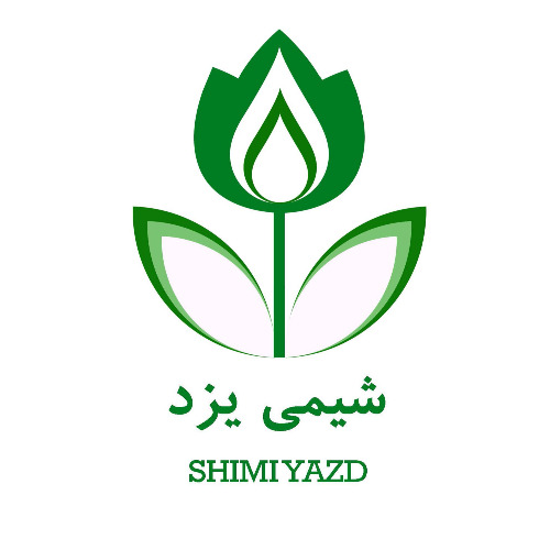 علامت تجاری شيمي يزد  متعلق به شرکت شیمی یزد