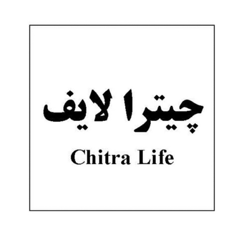 علامت تجاری چيترا لايف  متعلق به شرکت داروسازی تهران شیمی