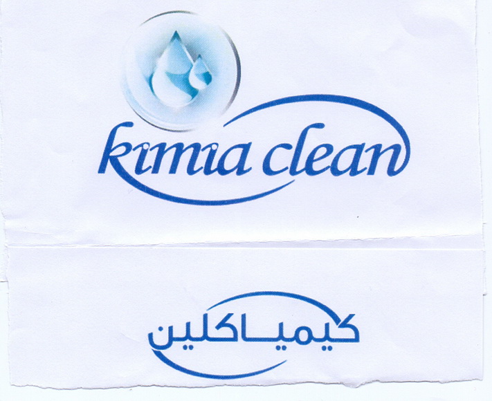 علامت تجاری كيمياكلين  متعلق به شرکت کیمیا فام