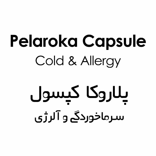 علامت تجاری & Allergy - پلاروكا كپسول سرماخوردگي و آلرژي متعلق به شرکت داروسازی فاران شیمی