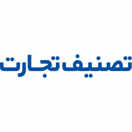 علامت تجاری تصنيف تجارت متعلق به شرکت بانک تجارت