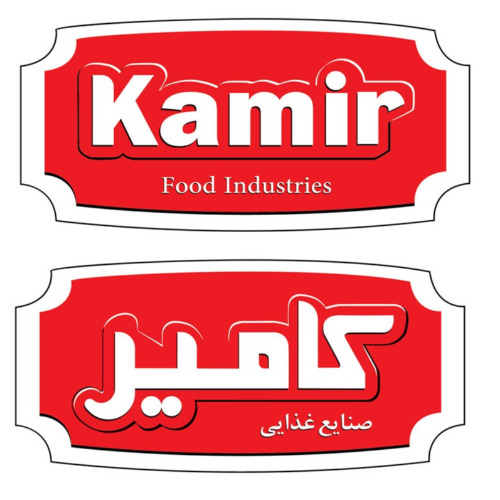 علامت تجاری صنايع غذايي كامير /  متعلق به شرکت تولیدی صنایع غذایی کامبیز