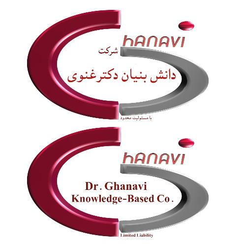 علامت تجاری شركت دانش بنيان دكتر غنوي  . متعلق به شرکت دانش بنیان دکتر غنوی