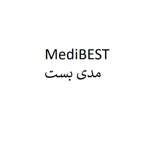 علامت تجاری مدي بست متعلق به شرکت آریا فارمد پیشگامان سلامت