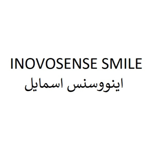 علامت تجاری  متعلق به شرکت بازرگانی خسرو مدیسا طب