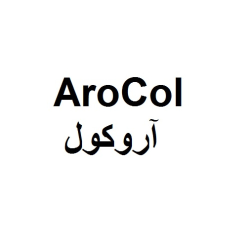 علامت تجاری آروكول متعلق به شرکت مفید دارو سلامت