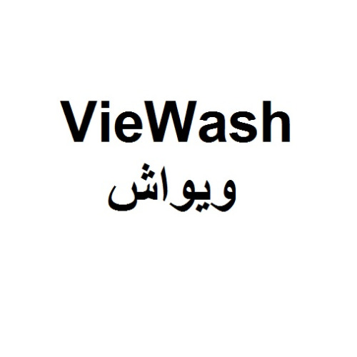 علامت تجاری ويواش متعلق به شرکت مفید دارو سلامت