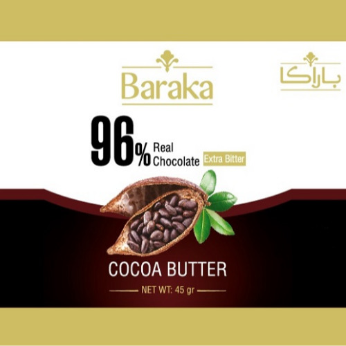 علامت تجاری باراكا   متعلق به شرکت گروه صنعتی باراکا