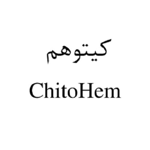 علامت تجاری كيتوهم  متعلق به شرکت کیفیت تولید تکاپو