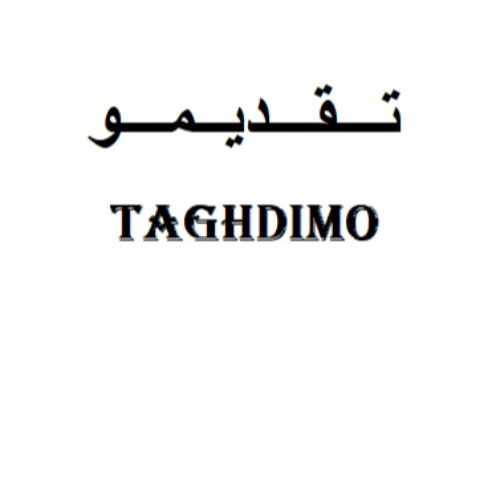 علامت تجاری تقديمو  متعلق به شرکت مجتمع صنایع غذایی میهن