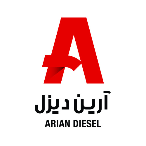 علامت تجاری آرين ديزل  متعلق به شرکت آرین دیزل پایا