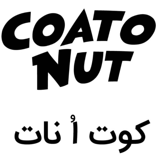 علامت تجاری كوت اُ نات  متعلق به شرکت فلیکس شرق